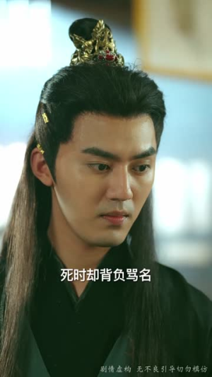 死后八年女帝命我迎敌（67集）常回家看看短剧