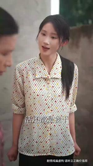 宠女老爹回国后横扫一切（65集）不睡觉也要看完的短剧