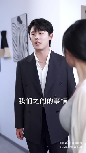 她的择偶算法错了（58集）免费的短剧资源大全