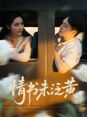 初恋竟是我女儿班主任（72集）精彩的短剧又来了