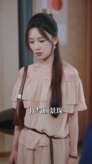 金牌保姆进修手册（66集）男女都爱看的短剧片段