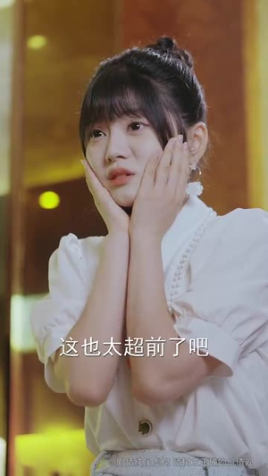 反锁月光（60集）每日短剧追不停