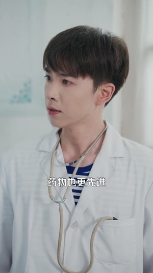 重生在火红岁月当医生（103集）短剧简直不要太好看