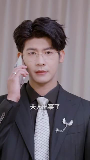 鹿鸣幽幽（50集）在红果短剧app免费看