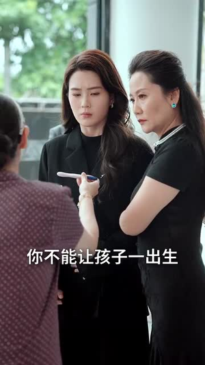 惹不起的妻子（56集）不要钱看完整部短剧