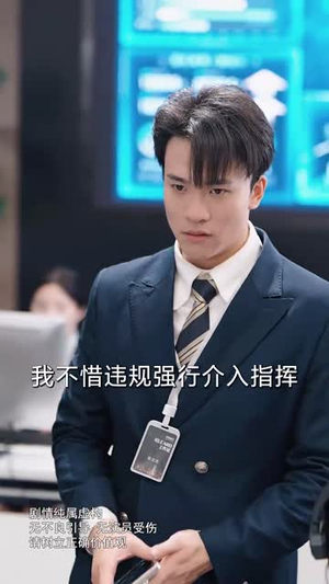 情深似海若成空也无风雨也无晴（73集）短剧全集都在这里免费看