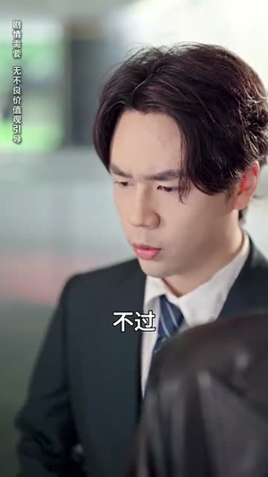 独家偏爱（68集）热播短剧全集看