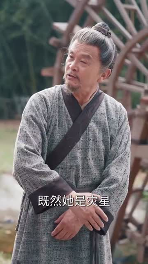 寒门小甜妻（79集）好看短剧抢先看