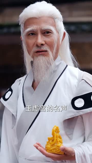 我手执封神榜身背打神鞭下山（63集）爆款短剧正在热播