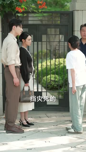 一往情深付东流（92集）红果短剧免费看