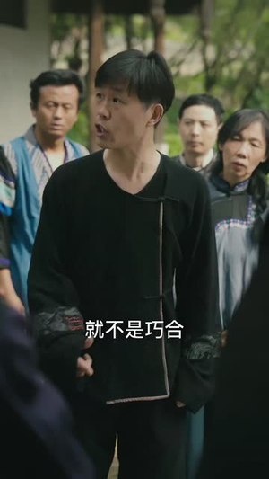 圣女她一言即灵（31集）在线免费看最新短剧