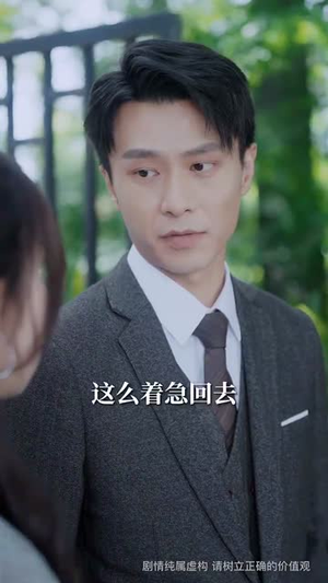 蓄谋上位（74集）熬夜必追完的热门短剧