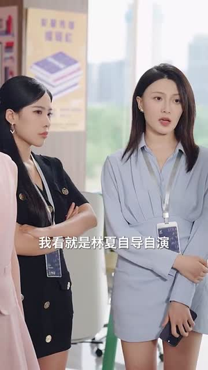 夏夜暗涌（71集）火爆短剧抢先看