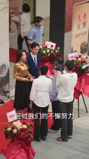 大医有德（52集）这个短剧太好看了