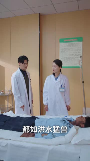 急诊室外的那个电话（40集）排行榜前十短剧任你看