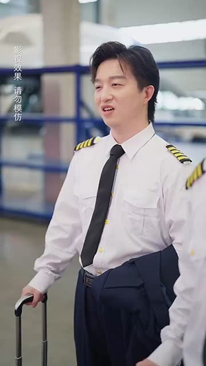 爱在云海那端（60集）每天分享不一样的短剧