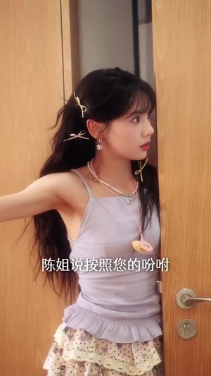 念念有词（92集）好看的短剧又来了抢先看