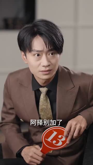 入夜躁动期（80集）短剧完整版大结局