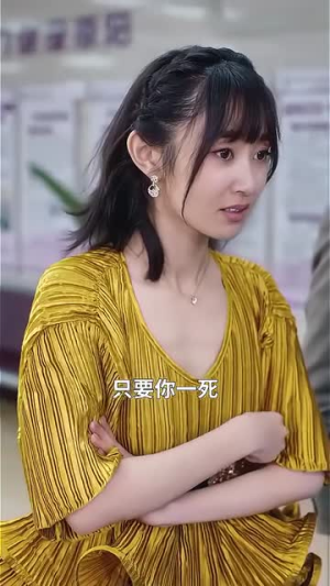 心跳念你（100集）热门短剧在线观看