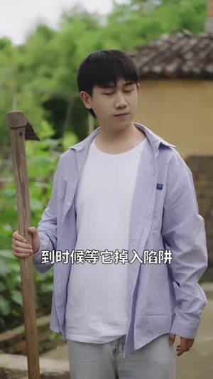 别动珍珠（25集）省钱短剧免费看个够