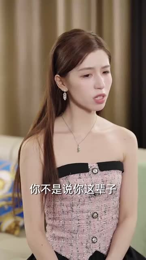 天降四个姐姐我靠系统翻身（74集）火爆短剧推荐抢先看全集