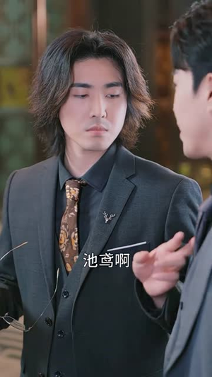 咬红唇(99集)精彩又上头的短剧来了