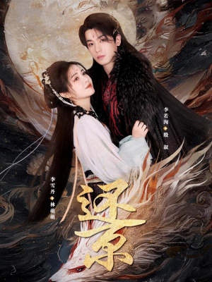 还京（80集）精彩古装短剧推荐