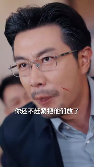 错付三十载（70集）短剧推荐上热门