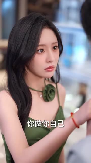 野玫瑰风情撩人（85集）短剧追到爽热播短剧