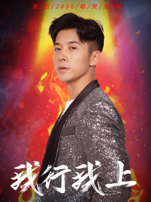 我行我上（80集）番茄短剧看全集