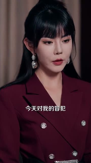 偏爱养子，错了吗（97集）短剧全集一次看个够