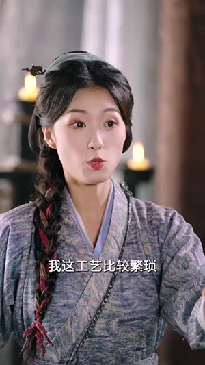 特工悍娘带全家致富（64集）免费短剧在线观看