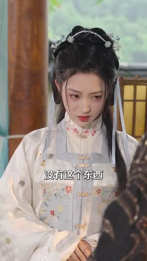 瑾烬云天（75集）超好看的短剧强烈推荐