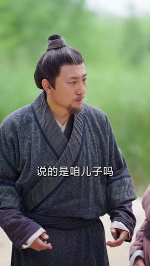 灾荒年农家出了个状元（81集）短剧在哪个平台看