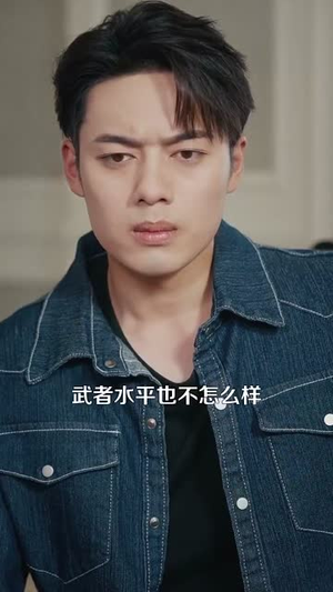 我在现代却捡到修仙功法（105集）精彩短剧天天看超级热播短剧