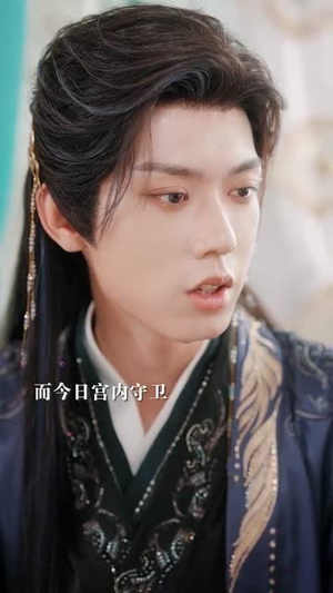 小宫女被读心了（66集）不要钱看完整部短剧