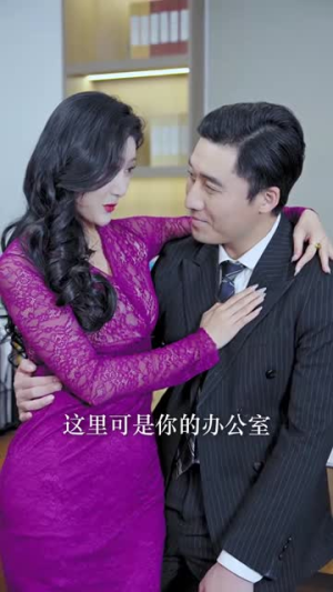 男人四十（72集）好看的短剧分享