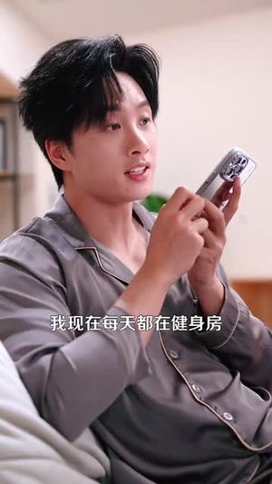 我见过许多老板，他们都叫我老板（80集）短剧完整版免费