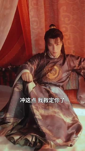 医妃傻，王爷爆，互飙演技哈哈笑（81集）超级好看短剧推荐