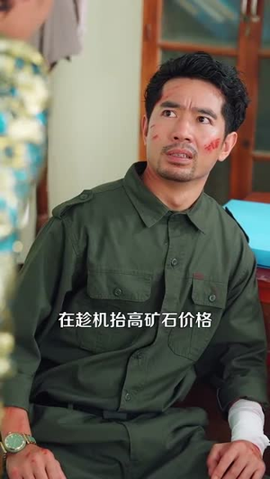 我的左手通天彻地第二季（100集）不要钱也能看完整部短剧