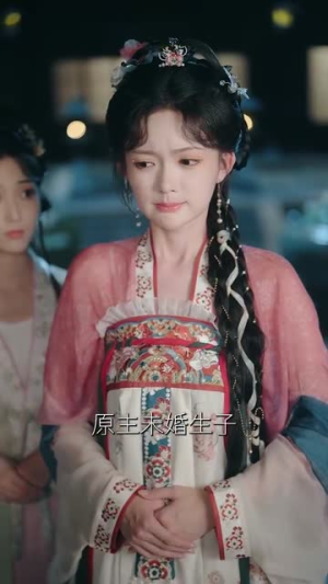 开局废材女配，我带全家逆风翻盘（88集）红果免费短剧