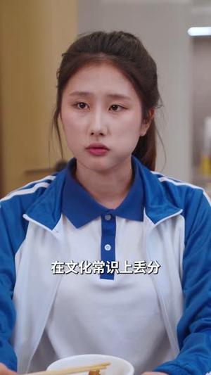 不听人话糟了现世报你哭啥（36集）穿越短剧推荐排行榜