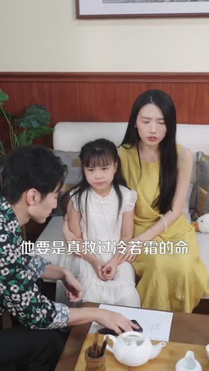 愿妻三冬暖愿女春不寒（60集）推荐短剧每天更新