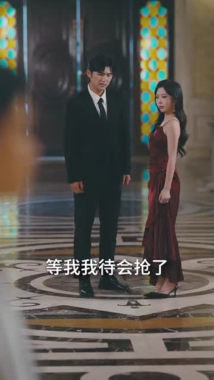 谁让他当大反派的（98集）在线免费看全集短剧