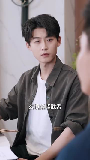 透视之眼 (87集）红果短剧全集免费看