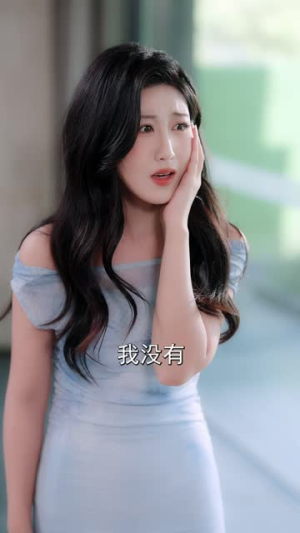 恋爱脑觉醒姐是独美的女王（67集）精彩短剧持续更新全集抢先看