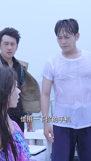 说好赶海致富你却钓了美人鱼（62集）最新火爆短剧来袭