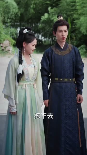 嫁给乞丐后我母仪天下（54集）一口气看到短剧大结局