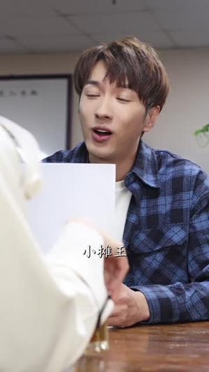 我靠摆摊买下一座岛（80集）红果短剧大结局抢先看