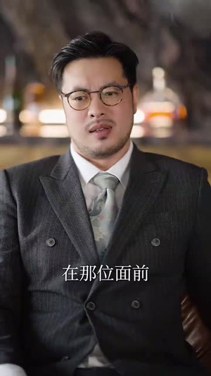 圣宁我长生五千年（74集）热门短剧推荐精彩片段